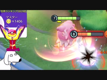 ポケモンユナイト(犬).mp9