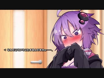 ゆかりさんの勘違い