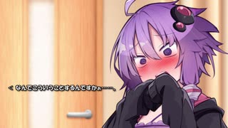 ゆかりさんの勘違い