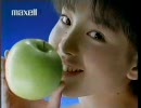 【ＣＭ】 お気に入りＴＶＣＭ集　その２