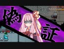 【Among us】宇宙アサギーヌ3