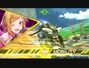 【EXVS2XB】誰がどう見てもライトニング【オーヴェロン】