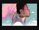 kawaii futurebass(迫真)