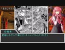 深淵に挑むルーキーズ第2部　19話コメ返し