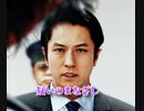 【ジャッジアイズ　JUDGE EYES～死神の遺言】　続編が決まったのでとりあえず初見でプレイしてみる！　part33　5章　白昼夢