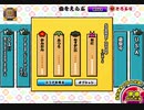 太鼓の達人プラス　Summer Dude　EXPERT[Lv.6]