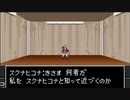 【真・女神転生II】実況プレイ49