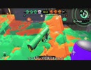 【Splatoon2】ローラーカンスト勢によるガチマッチpart218【ゆっくり実況】