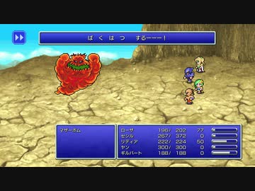 兄弟レ〇プ！パラディンと化した先輩.mp3