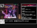 セタリアの魔境 ラスボス撃破RTA 31分30秒 part2/3【エロゲRTA】