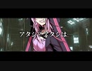 【VOICEROID実況】鏖殺あかりの悪魔狩り次回予告【part19】