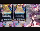 【初見】東北オンゲきりたん VS レベル15【#4】