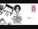 返校  実況　※ネタバレ注意 パート４