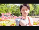 【初投稿】おねがいダーリン踊ってみた