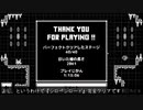 シロペンロード ゆっくり実況 その４（終）