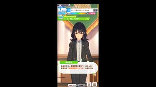 人気の ウマ娘 プリティーダービー 動画 2 146本 2 ニコニコ動画