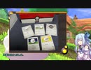 【ポケモンカード】ウールーの話をしたかったあおい【VOICEROID雑談】