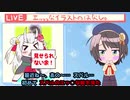 【手描き/切り抜き】Twitterで自分のえっ○な絵を見つけてしまったスバル【ホロライブ/大空スバル】