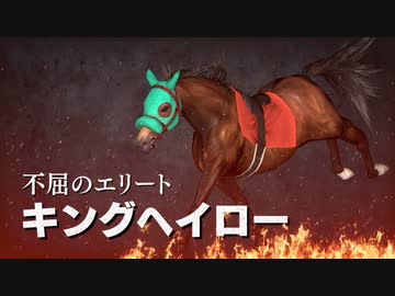 凱旋門デカスギ.WP9 2021 第30R(1998～1999)