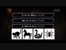 勇者が往く！　FGOイベント【カルデア・サマーアドベンチャー！】実況　part11