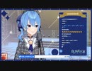 【星街すいせい】炎を自作オケとミックスしてみた【ホロライブ】