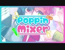 Poppin Mixer / おっちょ feat.flower