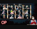 人狼最大トーナメントseason7 #09 1/8