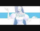 cyan/シアン flower