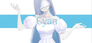 cyan/シアン flower