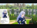 【ミリシタ】ミリ女ファイト！前口上・SPアタック・勝利台詞集(52人分)【ミニゲーム】