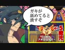 【実況】郷田さん強すぎてマスターキングをボコってしまう【ダンボール戦機BOOST】part33