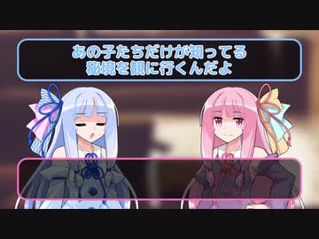閑談～コトノハ流～ #03 「空を飛んでみたい」