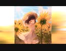 スガミツヒロ Feat. 音街ウナ 1st EP  「夏の残像」【クロスフェード】