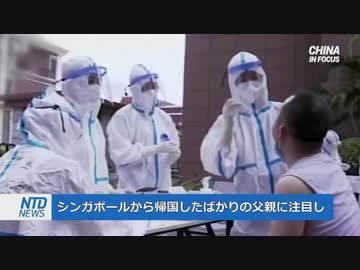 福建省の男性が21日間の隔離後に陽性判定