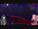 【ゆっくり+CoeFont+ボイスロイド実況】まったりTerraria その8【Terraria1.4】