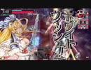 【wlw】1歩ずつ苦難を乗り超えるサンド (cr21)