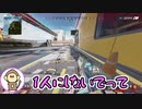 初動降りミスってギリギリで生きていく動物たち【APEX】