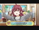 クイズプレイヤー小宮果穂