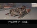 廃　車　確　定　祭.crossout