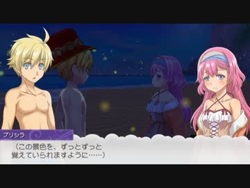 12人と恋愛させたいルーンファクトリー5 実況プレイ Part59（ネタバレあり）