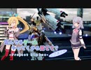 【Project Nimbus】積んでるゲームやってくから見てて？ 1本目-7