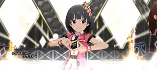 【ミリシタMV】ダイヤモンド・クラリティ【プリンセススターズ】