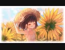 さよなら蜃気楼 by音街ウナ VOCALOIDオリジナル曲