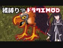 アリミリマイクラ実況＃２　家族が増えました！