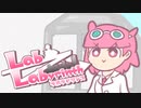 ラボラビリンス / オリジナル楽曲