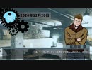 【CoC】漆黒の夜に疼く殺し屋たちのTRPG【代理殺人は覚めないうちに】第7夜
