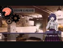 【CoC】漆黒の夜に疼く殺し屋たちのTRPG【代理殺人は覚めないうちに】第8夜