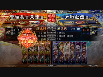 古デッキで闘覇者を目指す昇格戦(証49)105