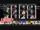 人狼最大トーナメントseason7 #09 2/8