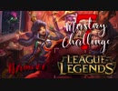 【LoL】Mastery 7 Challenge Nami #1【実況プレイ】#2